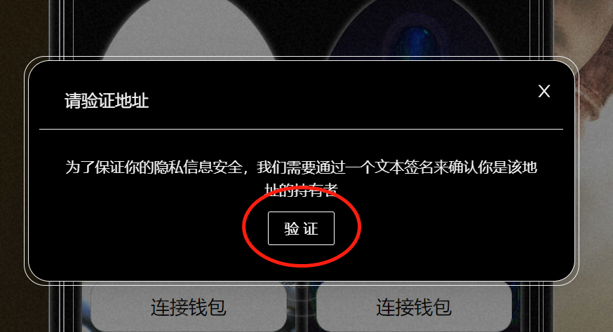 yanzheng.png